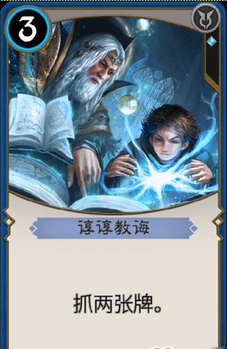 相反数概念游戏画面