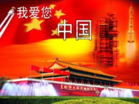 日式花园拼拼看