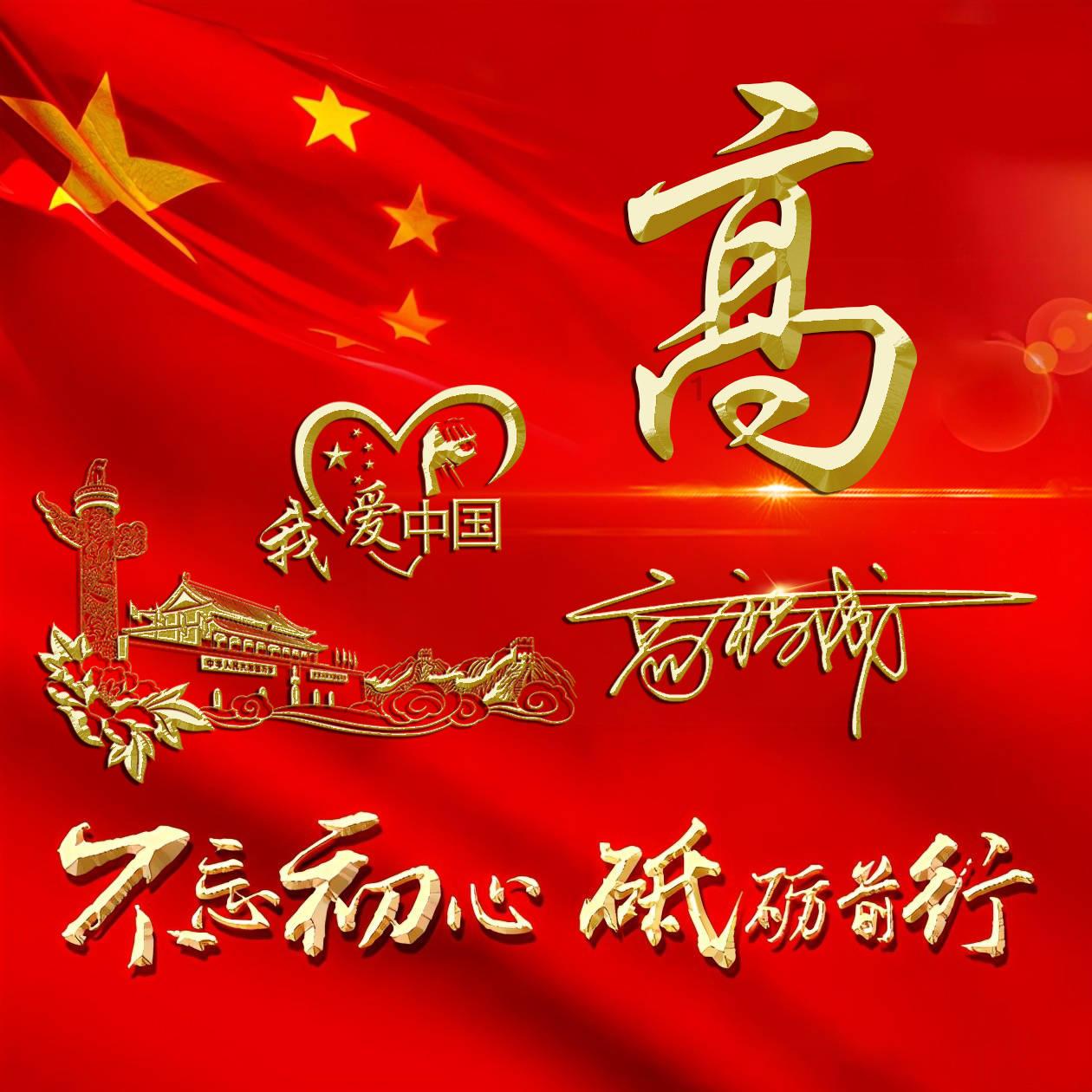 中国农业发展银行鹰潭市分行被罚款25万元，未执行实贷实付，信贷资金滞留借款人贷款账户