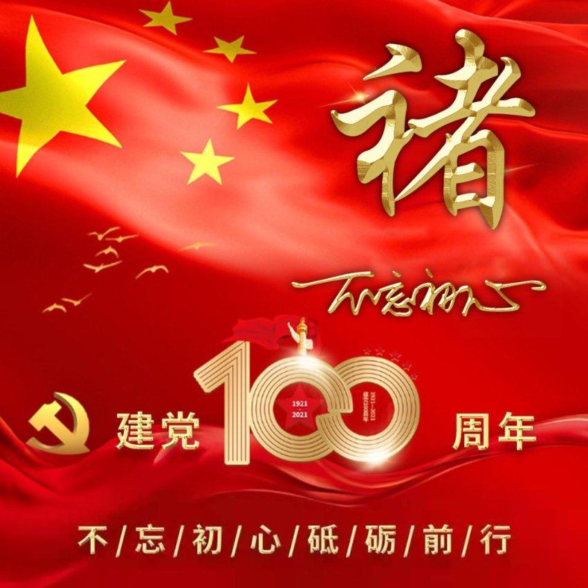 篮球大师