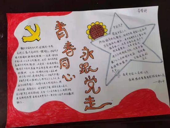 导弹是谁发明的?游戏画面